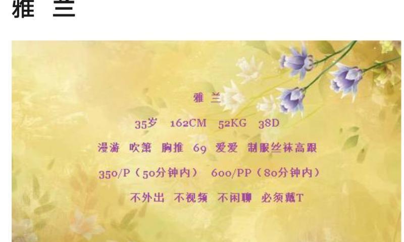 大奶少妇良心凤楼-买色网