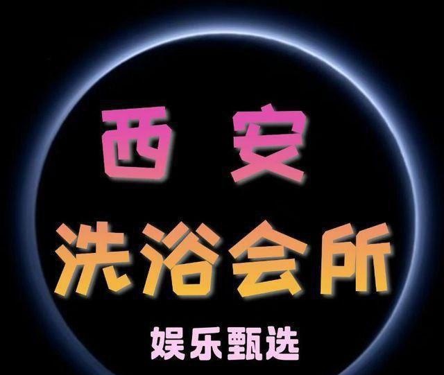 西安莞式水磨全区-买色网