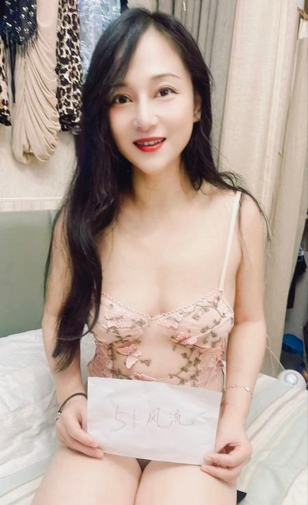过年不休息少妇小米-品茶社
