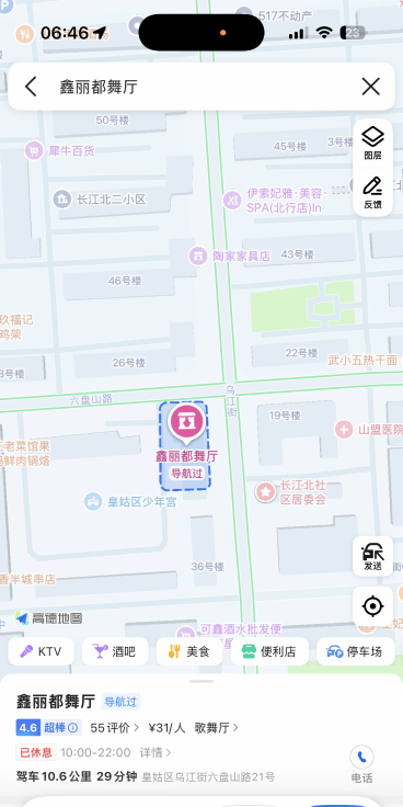 沈阳鑫丽都体验-买色网