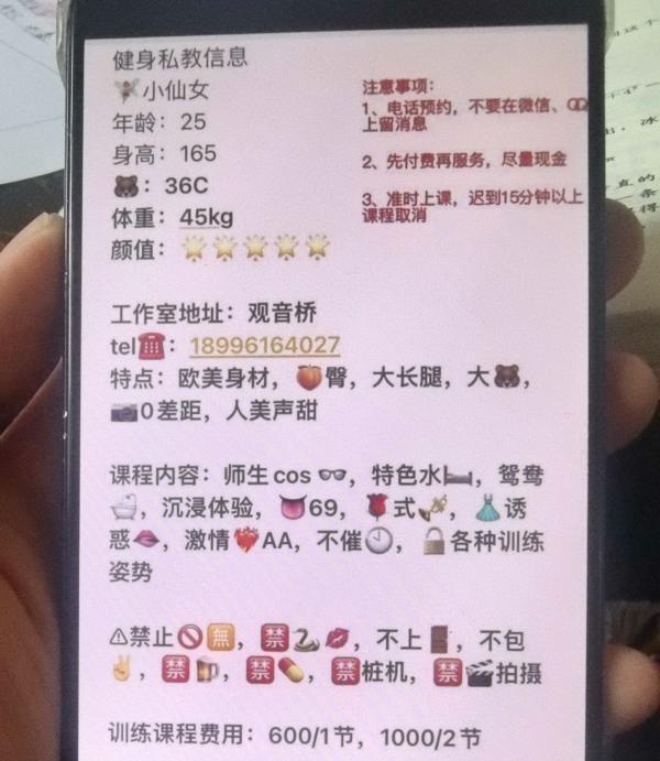 江北小仙女-品茶社