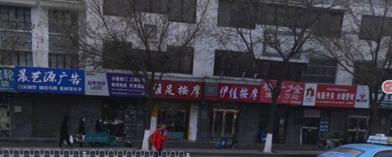图片2