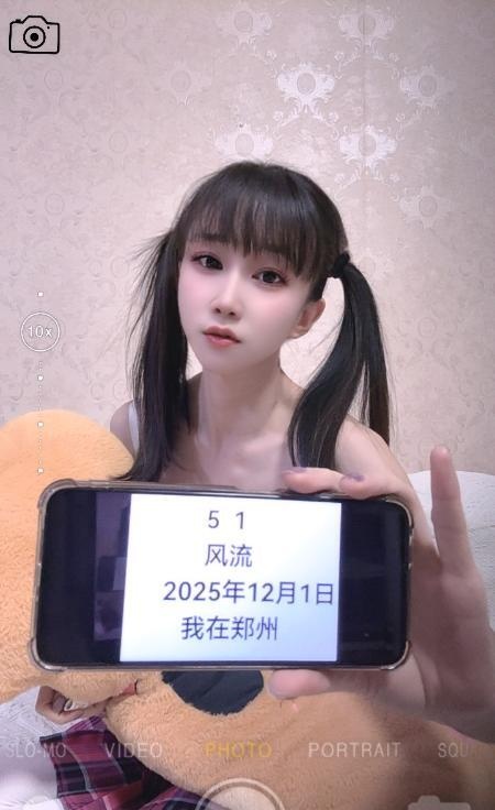 JK双马尾老师-买色网