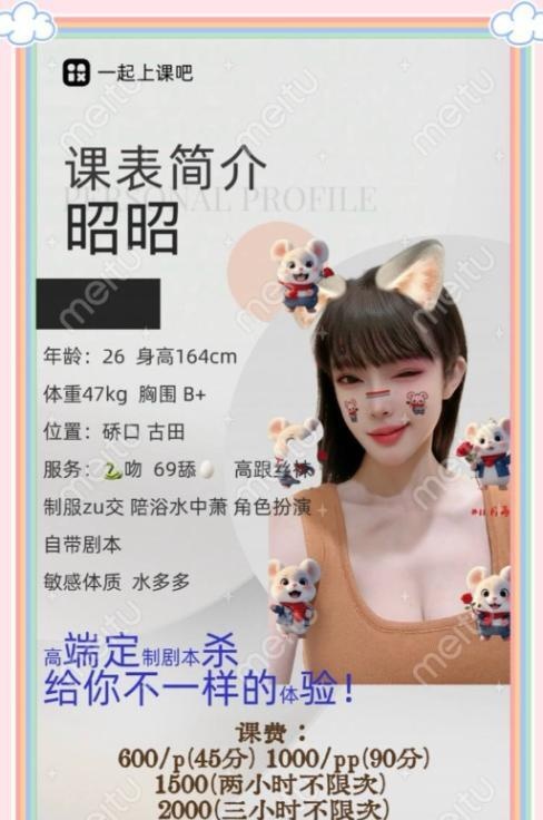 武汉硚口剧情少妇昭昭-买色网
