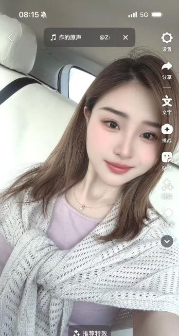 北三环云云老师-买色网