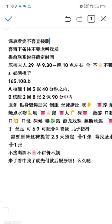 少妇压榨夫人-买色网
