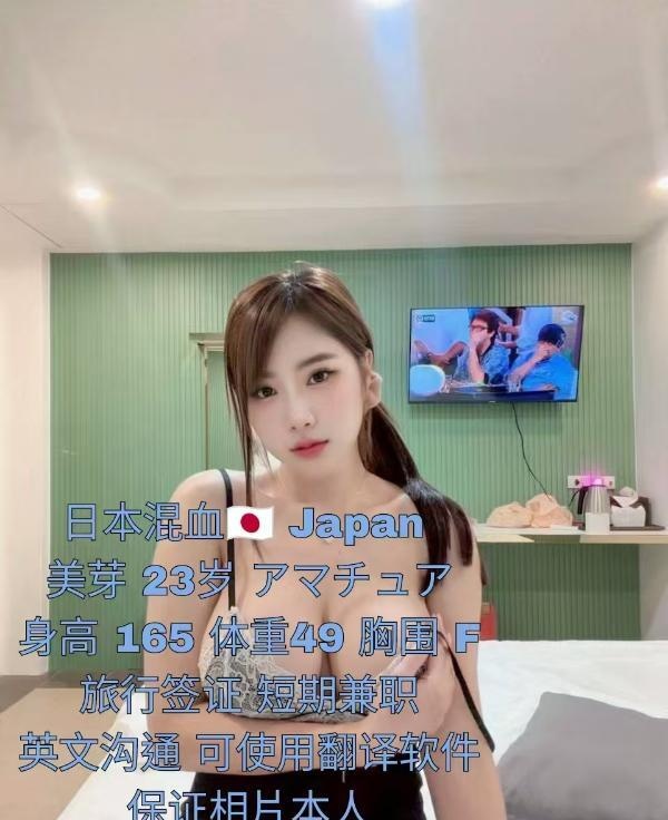 罗湖凤楼-买色网
