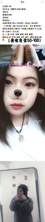 江北微胖小妹妹-买色网