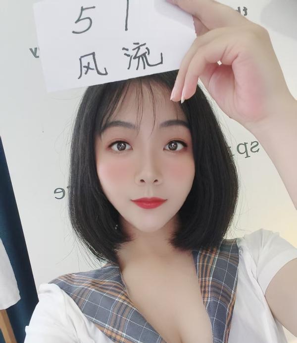 齐肩短发小姐姐-品茶社