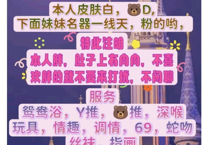 弹子石肉感一线天-品茶社