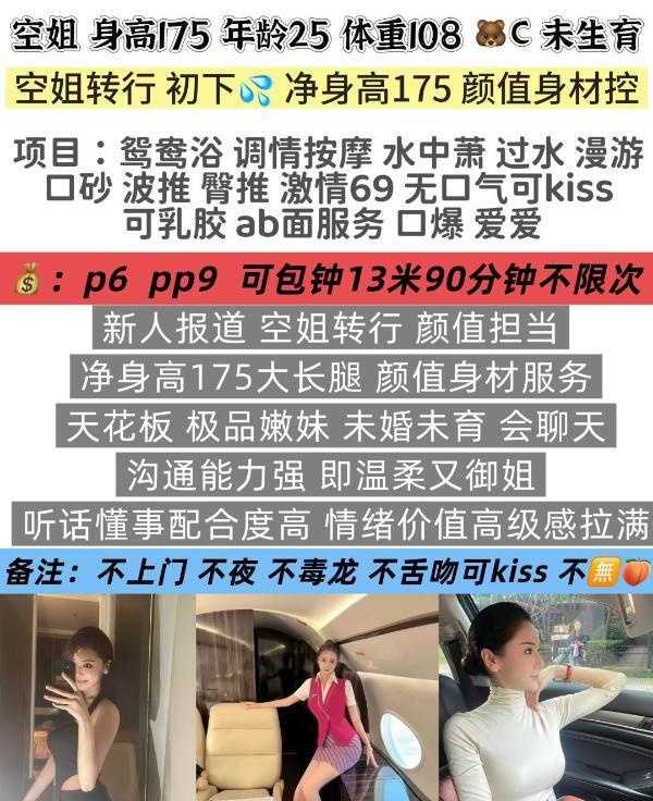 南门大长腿安迪-买色网