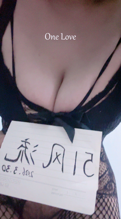 双龙大道糖糖-品茶社