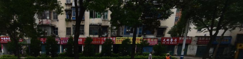 十堰站街-买色网