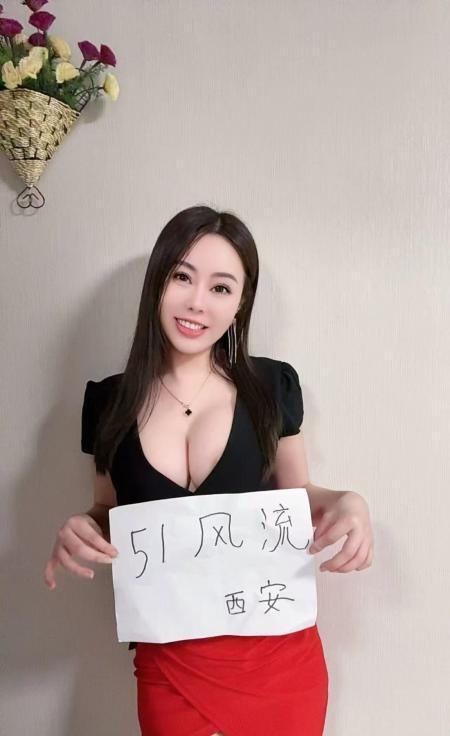 未央区酥胸少妇-买色网