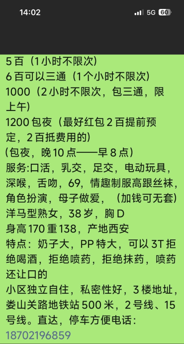 洋马少妇-买色网