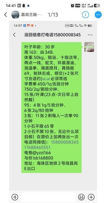 海珠可三通少妇-买色网