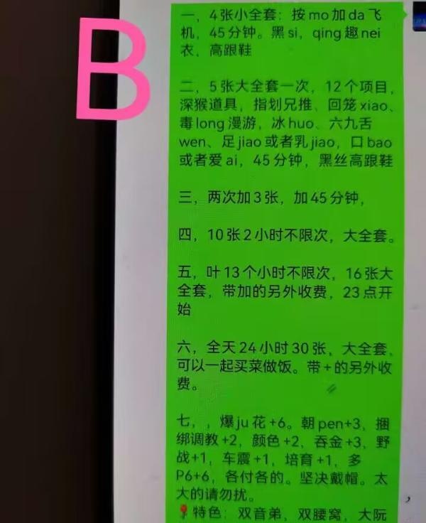 图片3