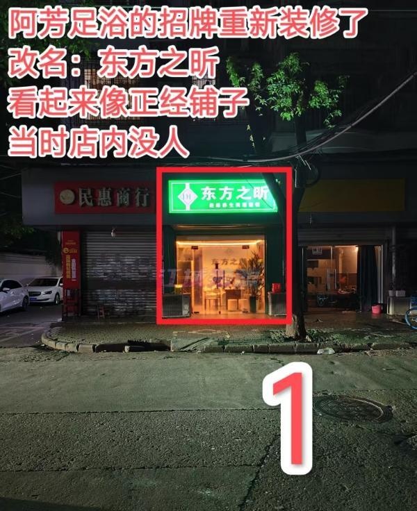 武汉中心城区老窝点-买色网
