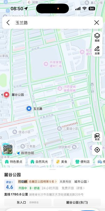 长沙玉兰路体验-买色网