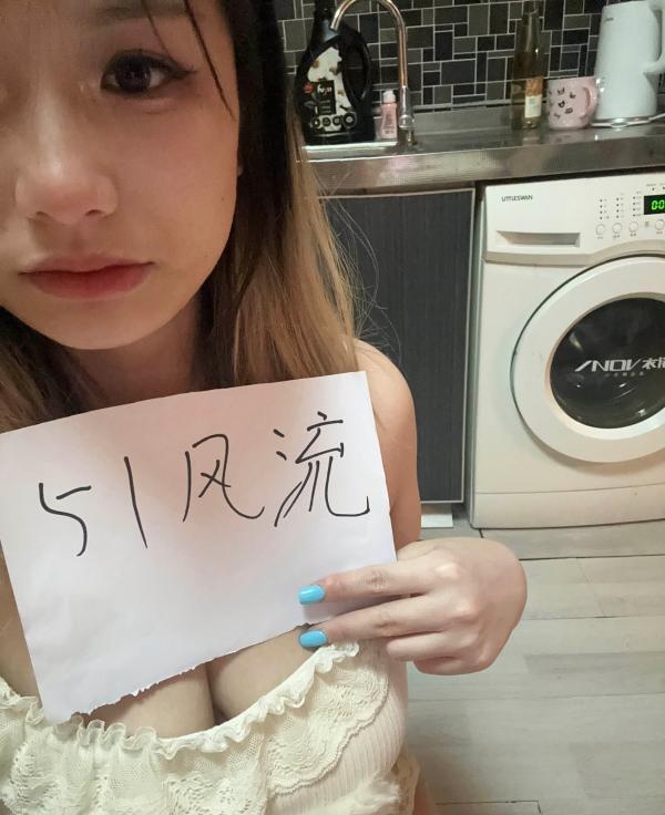 双井骚妹儿-买色网