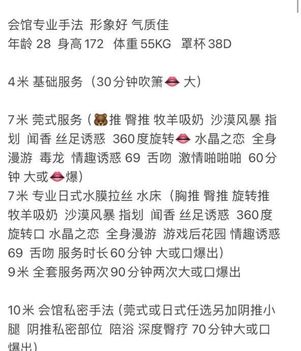 太原街美少妇-买色网