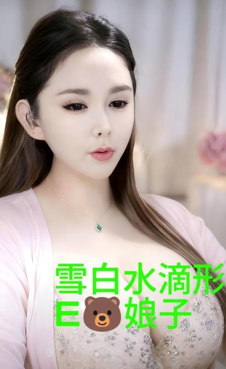 巨乳小娘子-买春楼