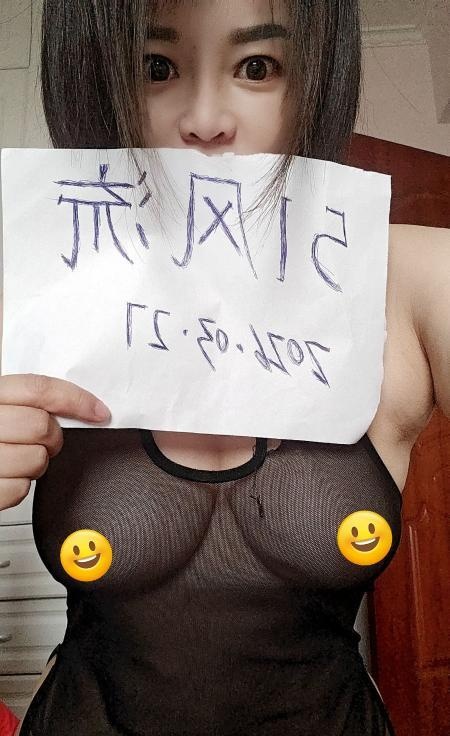 有水床的师姐-品茶社