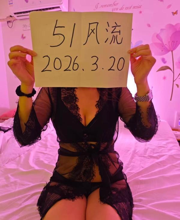 黄岛混血娜娜-品茶社