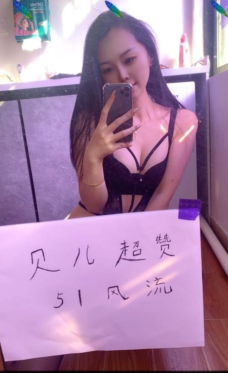 福田翘臀贝儿-品茶社