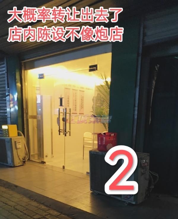 图片2