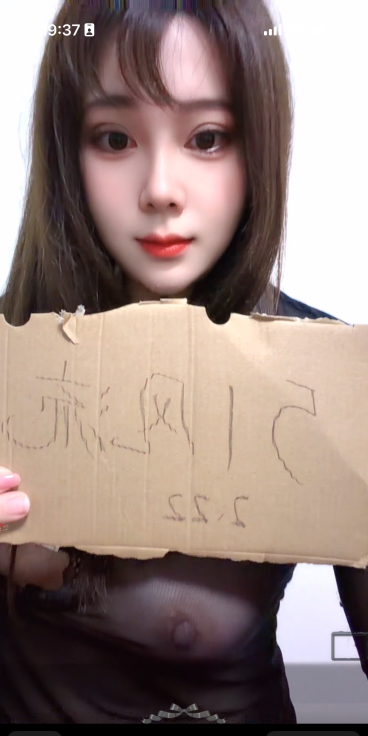 新街口小幸运-买色网