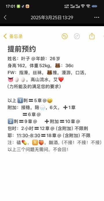 临平小叶子-买色网