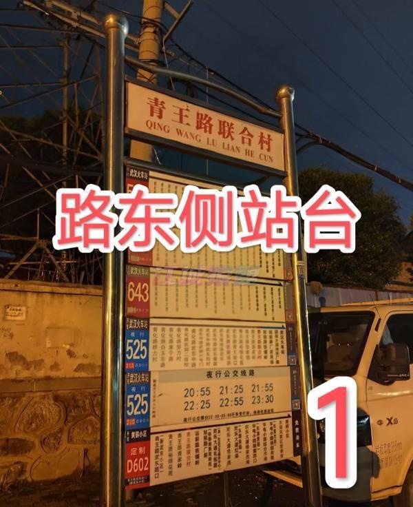 武汉青山扫街-买色网