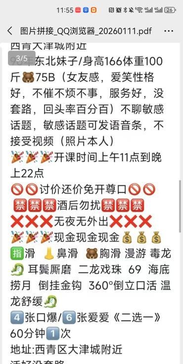 图片4
