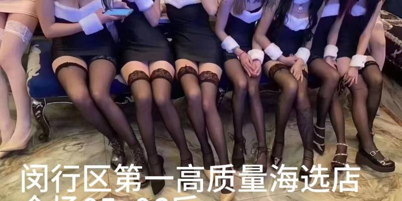 洪山区00后海选体验-买色网