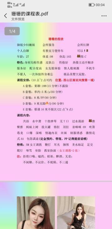 图片4