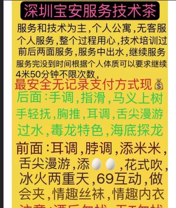 舌尖上的功夫-买色网
