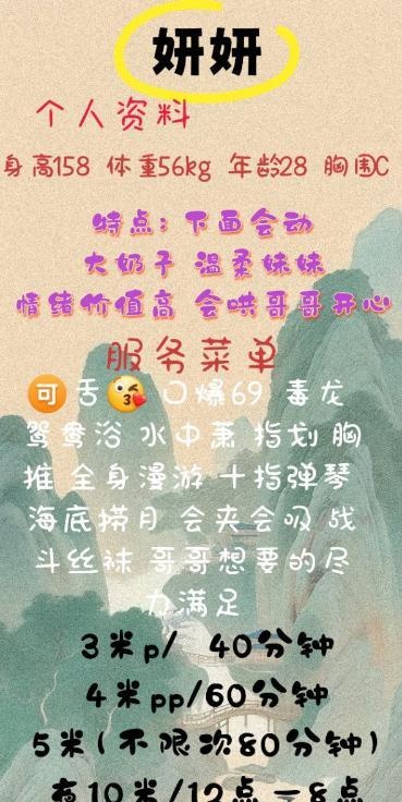少妇性价比-品茶社