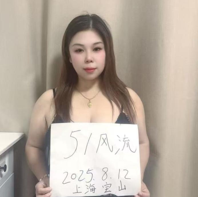 大胸泄火老师-买色网