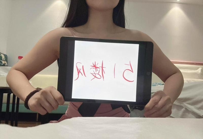 中山区服务超赞九儿-买色网