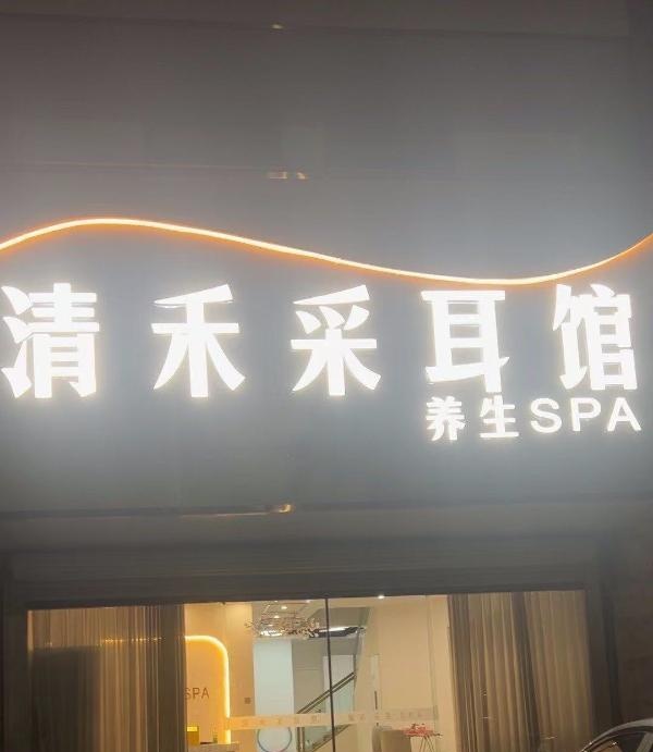 鸠江区清禾全裸4T-买色网