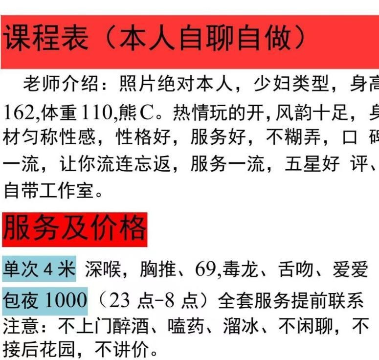 闵行春春-品茶社
