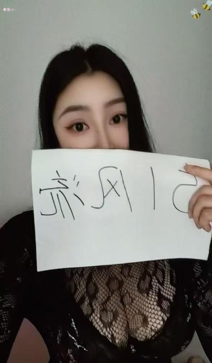 成都市中心妖娆-买色网