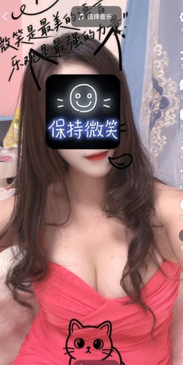 天河微微-品茶社