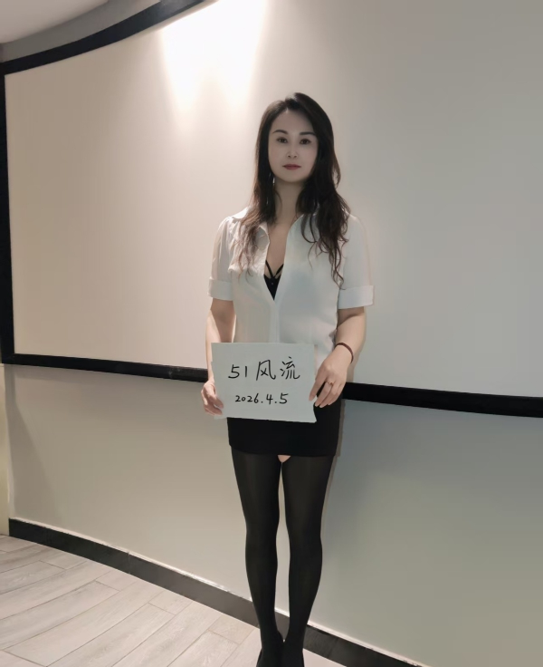 职业装温柔少妇-品茶社