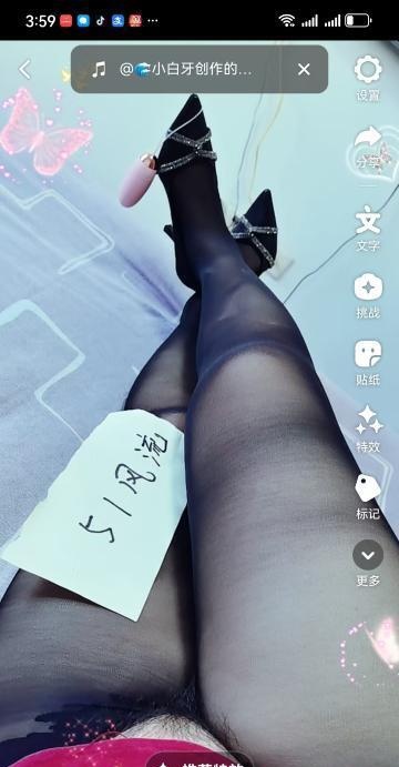 姑苏肥臀喷水姐姐-买色网