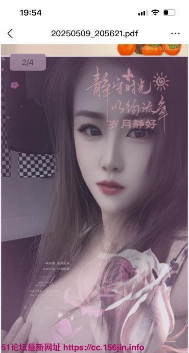 津南大奶骚女-买色网