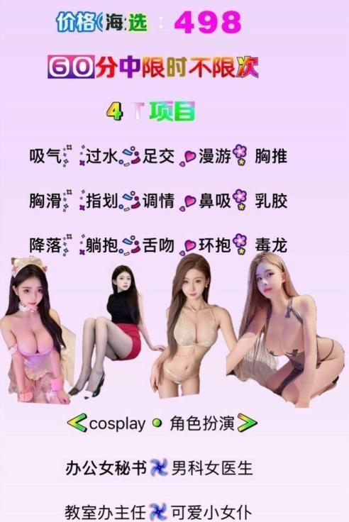 云岩区最大嫩模海选场-买色网