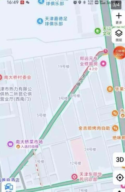图片3