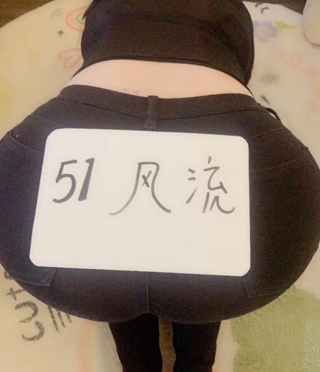 三通甜甜熟女-买色网